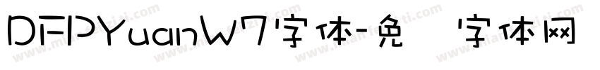 DFPYuanW7字体字体转换