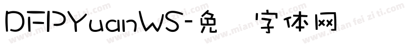 DFPYuanWS字体转换
