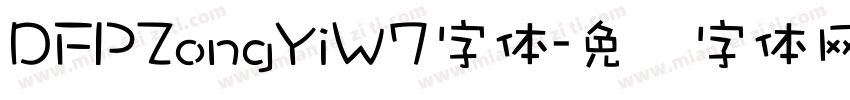 DFPZongYiW7字体字体转换