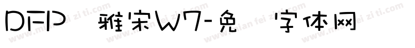 DFP丽雅宋W7字体转换