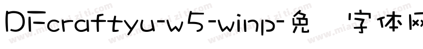 DFcraftyu-w5-winp字体转换