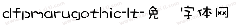 dfpmarugothic-lt字体转换