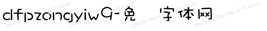 dfpzongyiw9字体转换