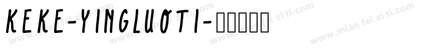 KEKE-YINGLUOTI字体转换