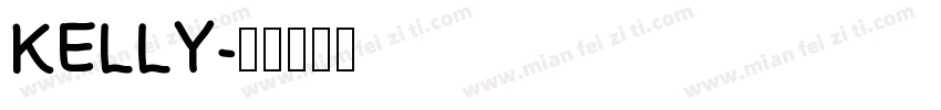 KELLY字体转换