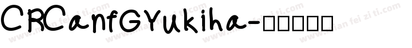 CRCanfGYukiha字体转换