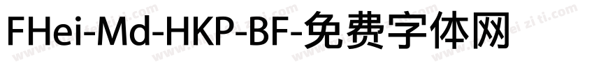 FHei-Md-HKP-BF字体转换