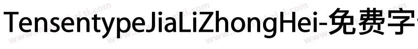 TensentypeJiaLiZhongHei字体转换
