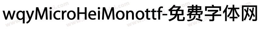 wqyMicroHeiMonottf字体转换