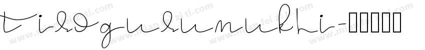 tirogurumukhi字体转换