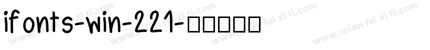ifonts-win-221字体转换