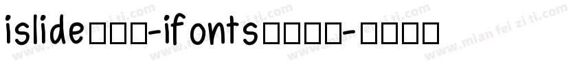 islide云犹体-ifonts联名字体字体转换