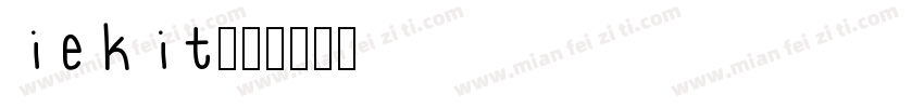 iekit字体转换