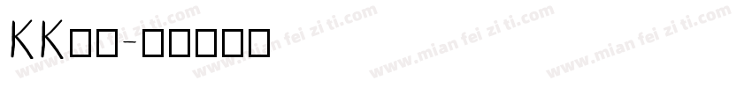 KK音標字体转换