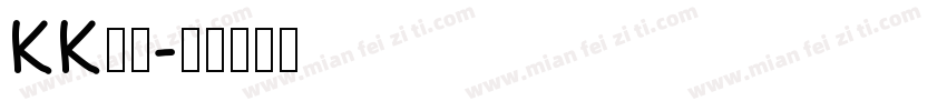 KK音標字体转换