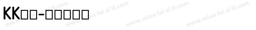 KK音標字体转换