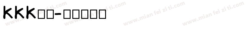 KKK是啥字体转换