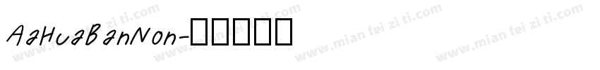 AaHuaBanNon字体转换