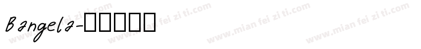 Bangela字体转换
