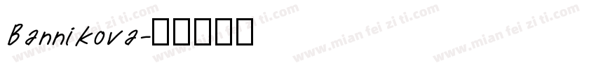 Bannikova字体转换