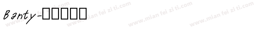 Banty字体转换