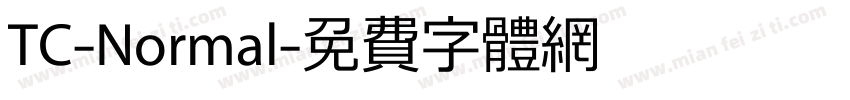 TC-Normal字体转换
