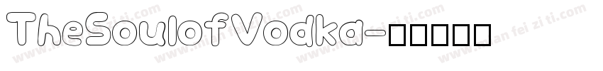 TheSoulofVodka字体转换