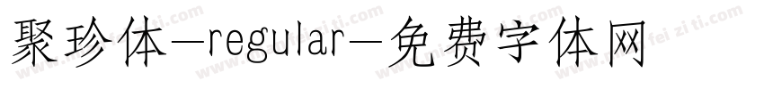 聚珍体-regular字体转换