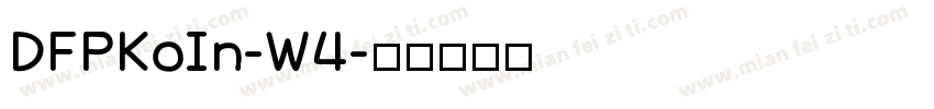 DFPKoIn-W4字体转换
