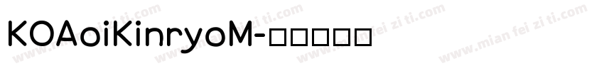 KOAoiKinryoM字体转换