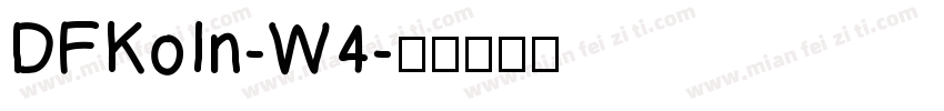 DFKoIn-W4字体转换