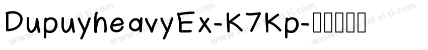 DupuyheavyEx-K7Kp字体转换