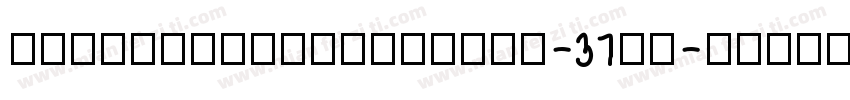 BetterCaramelSerif-37Kp字体转换