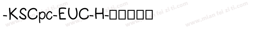-KSCpc-EUC-H字体转换