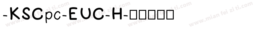 -KSCpc-EUC-H字体转换