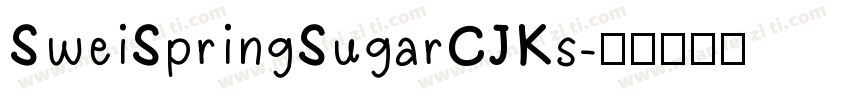 SweiSpringSugarCJKs字体转换