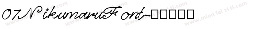 07NikumaruFont字体转换