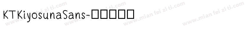 KTKiyosunaSans字体转换