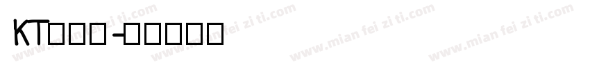 KT手写体字体转换