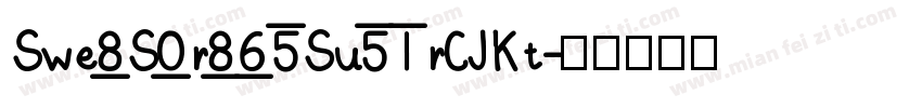 SweiSpringSugarCJKt字体转换