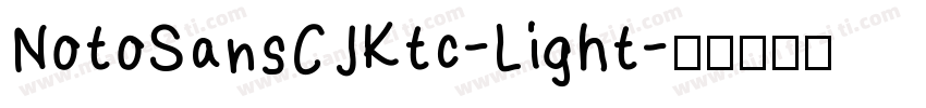 NotoSansCJKtc-Light字体转换