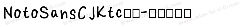 NotoSansCJKtc字体字体转换