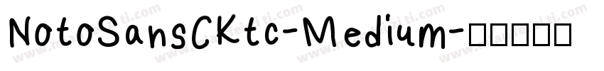 NotoSansCKtc-Medium字体转换
