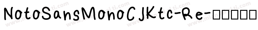 NotoSansMonoCJKtc-Re字体转换