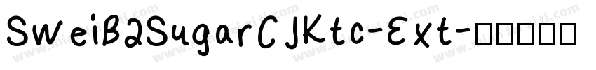 SweiB2SugarCJKtc-Ext字体转换