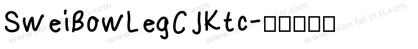 SweiBowLegCJKtc字体转换