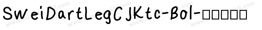 SweiDartLegCJKtc-Bol字体转换