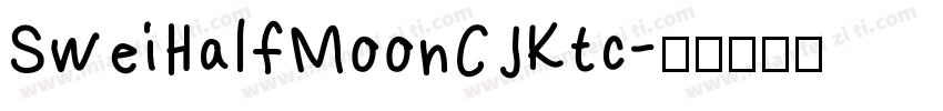 SweiHalfMoonCJKtc字体转换