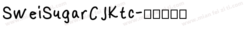 SweiSugarCJKtc字体转换