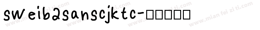 sweib2sanscjktc字体转换
